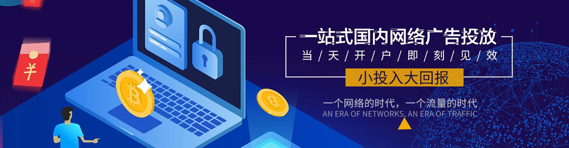 新邵百度充值高返点