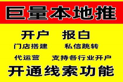 SEM账户托管优化实战经验分享